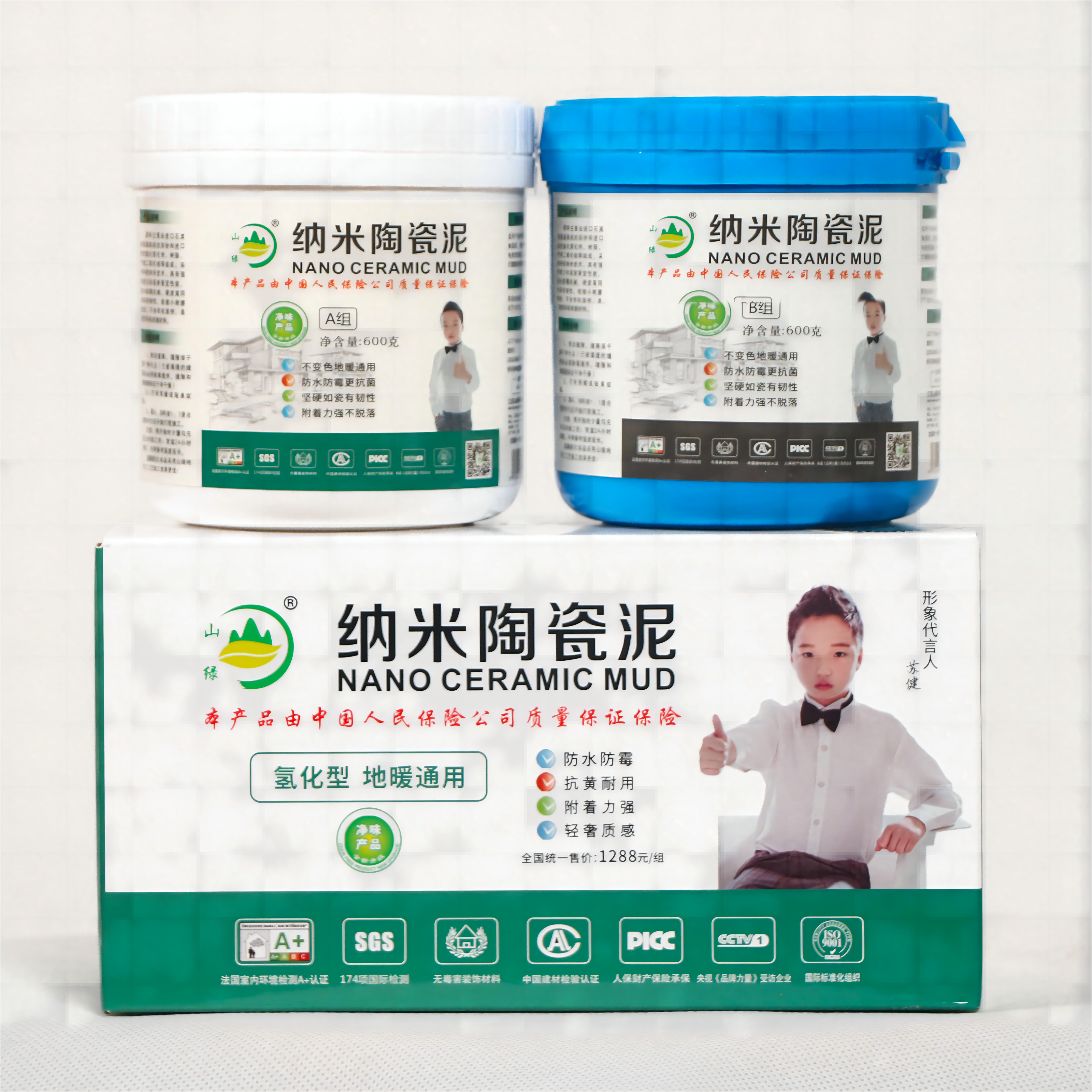 山綠納米陶瓷泥 氫化型 耐黃變耐候粘結性強瓷磚美縫劑